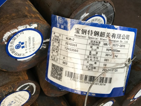 金水40Mn2合金结构钢