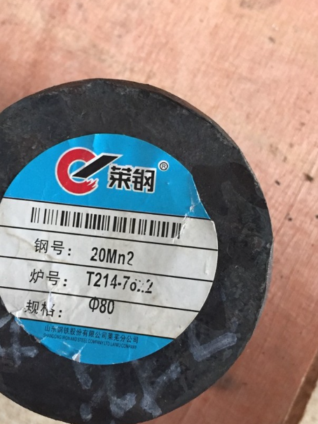 金水20Mn2合金结构钢