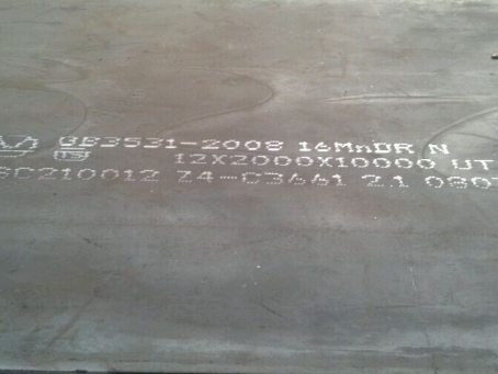 金水压力容器板